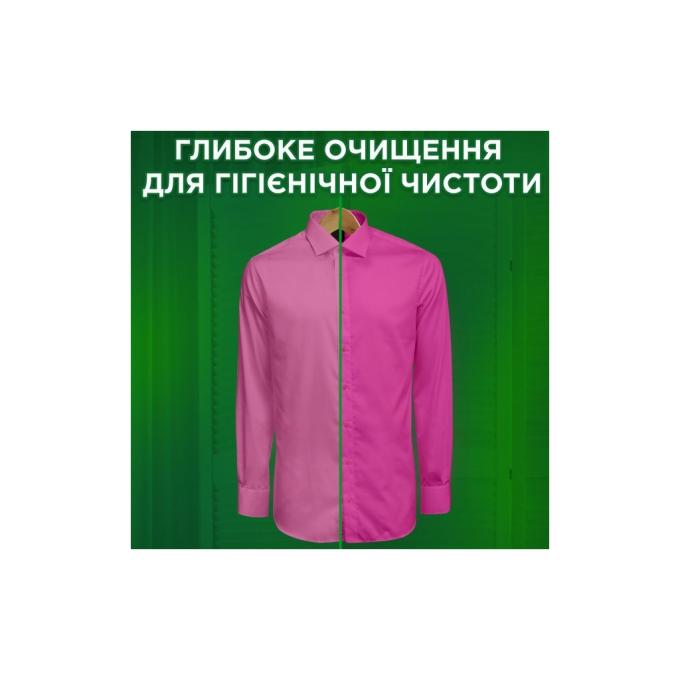 Ariel 8006530177894