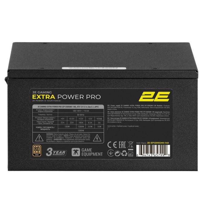 2E 2E-EP1200GMII-140