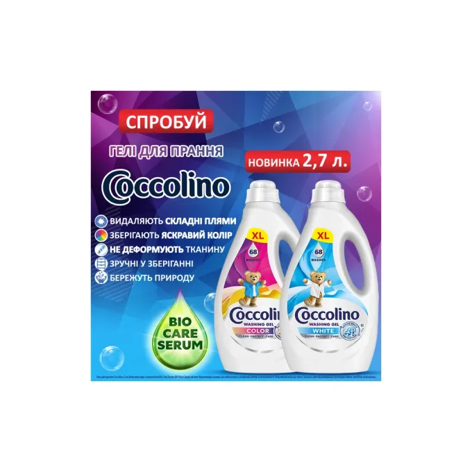 Coccolino 8720181548857