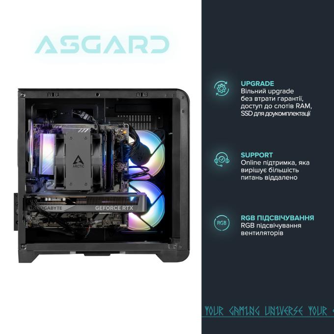 ASGARD I225F.32.S10.56.6099