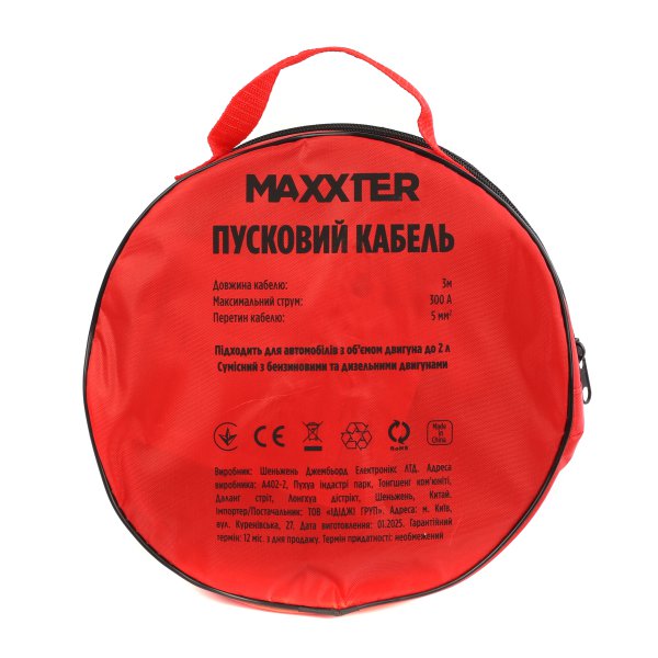 Maxxter JC-300A-3M