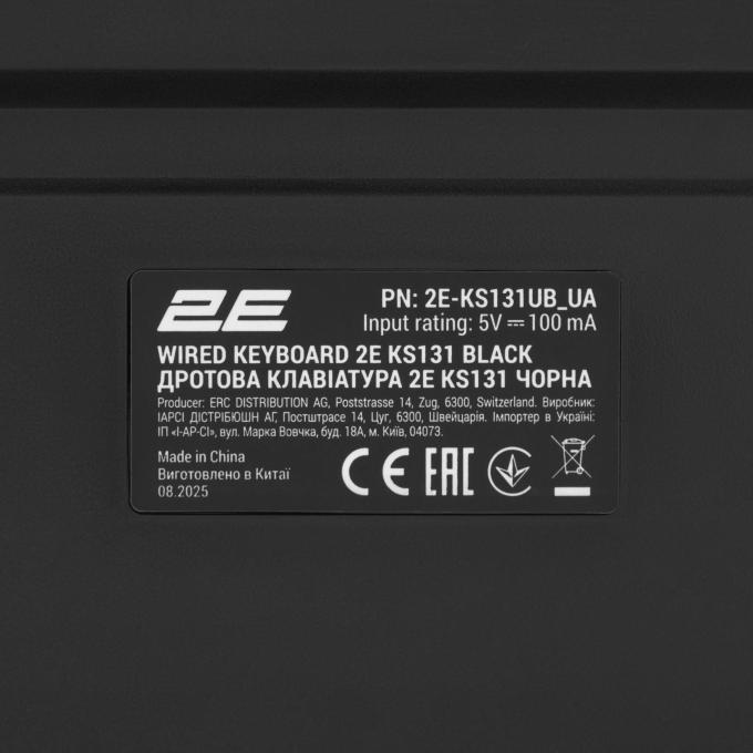 2E 2E-KS131UB_UA