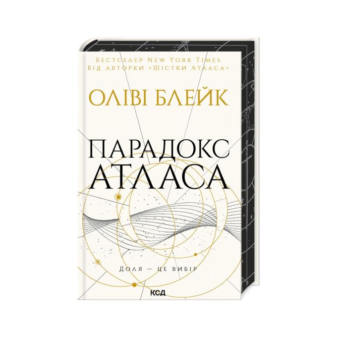 КСД 9786171512559