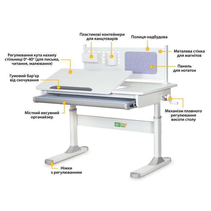 ErgoKids TH-325 W/G