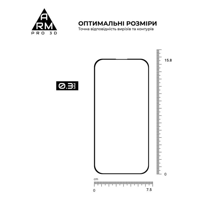 Armorstandart ARM78033