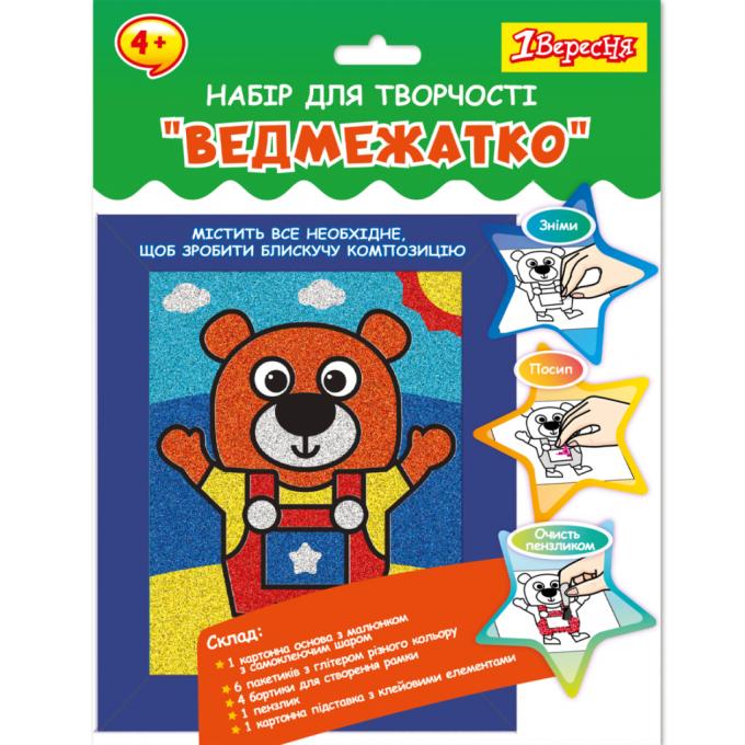 1 Вересня 954562