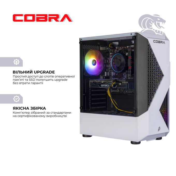 COBRA I124F.32.S5.55.25180W
