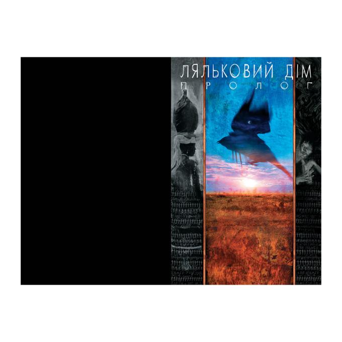 Видавництво РМ 9786178280512