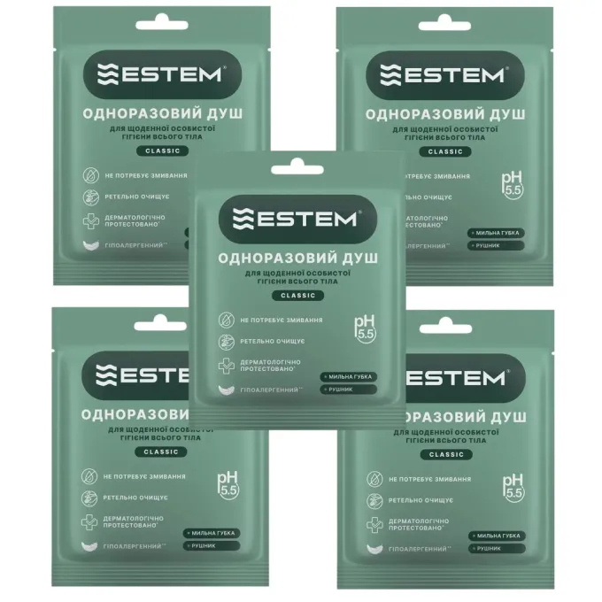 Estem 53-200-IS