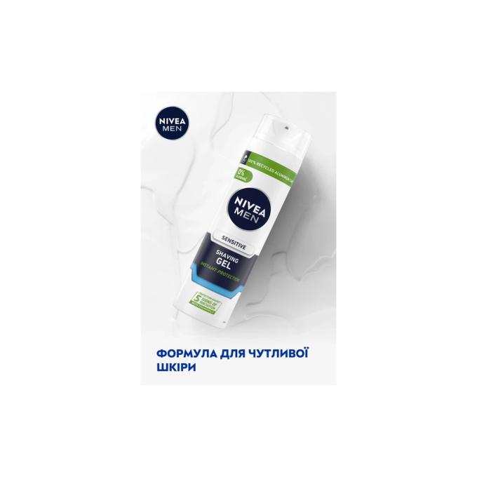 Nivea 4005808222964