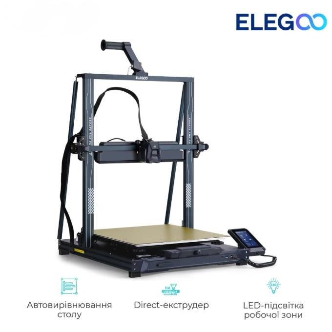 Elegoo ELG-50.201.014300