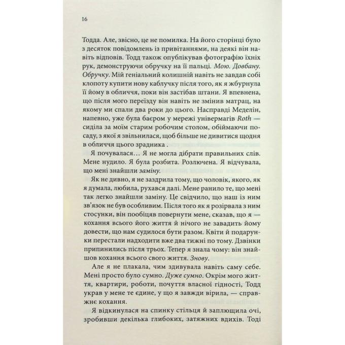 КСД 9786171507050