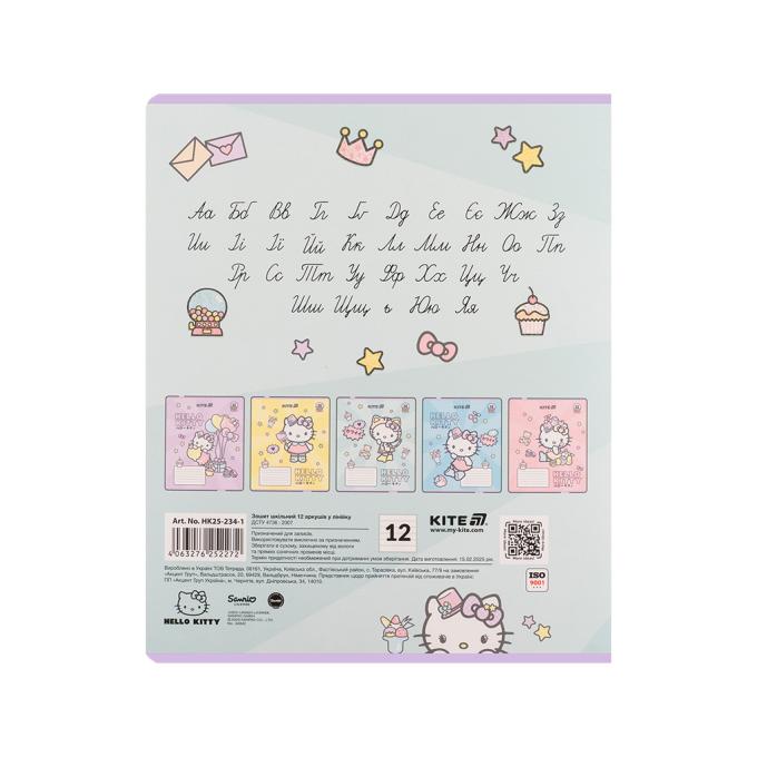 Kite HK25-234-1