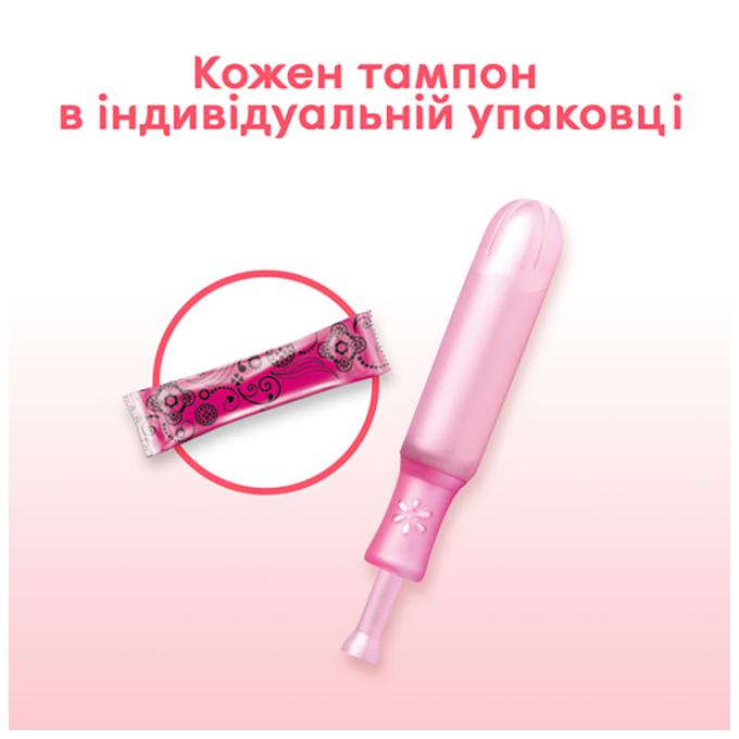 Kotex 5029053535265
