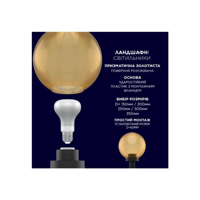 Electrum B-IP-0816