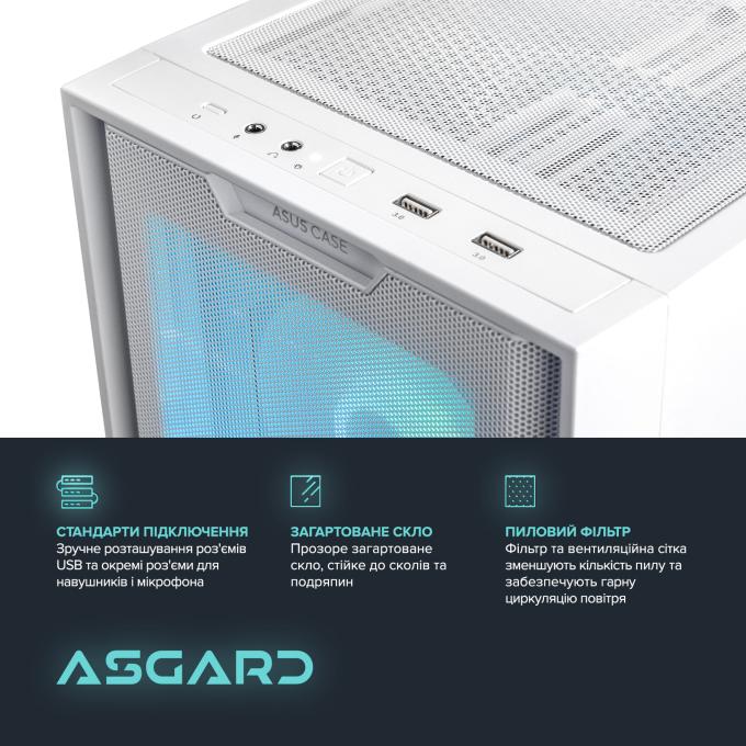 ASGARD I147F.32.S10.47S.5178