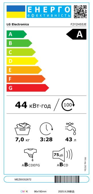 LG F2Y2HS5JE