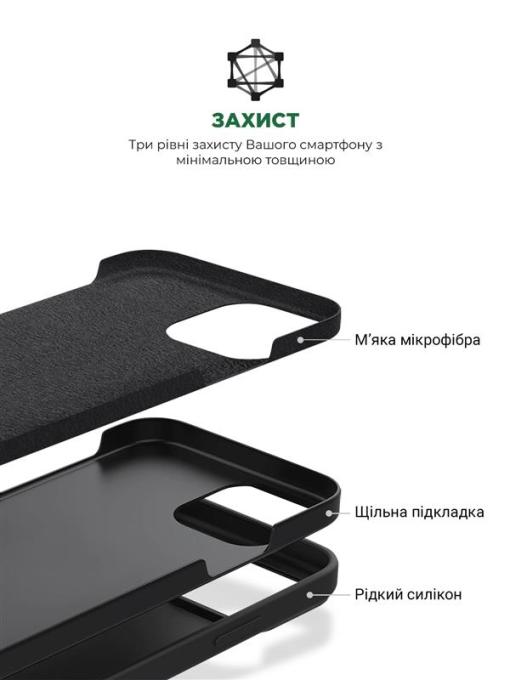Armorstandart ARM70520