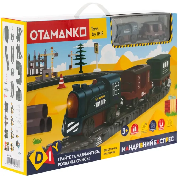 Otamanko AU7882