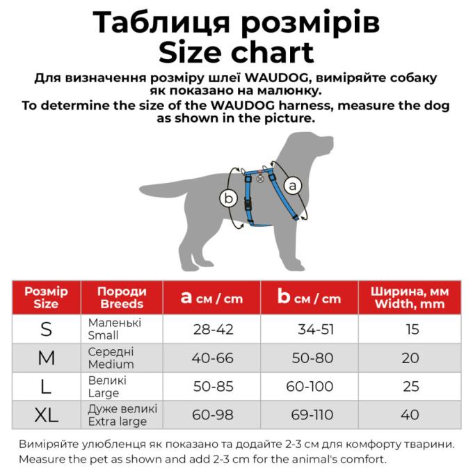 WAUDOG 32947