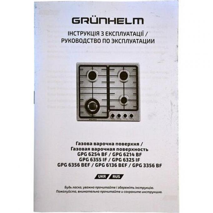Grunhelm GPG 6254 WF