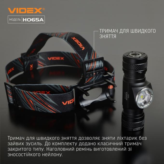 VIDEX VLF-H065A