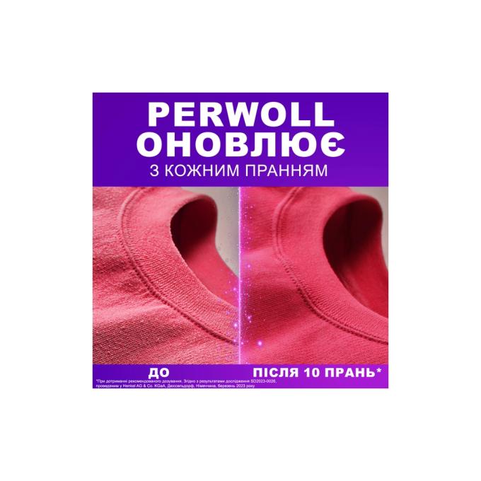 Perwoll 9000101810417