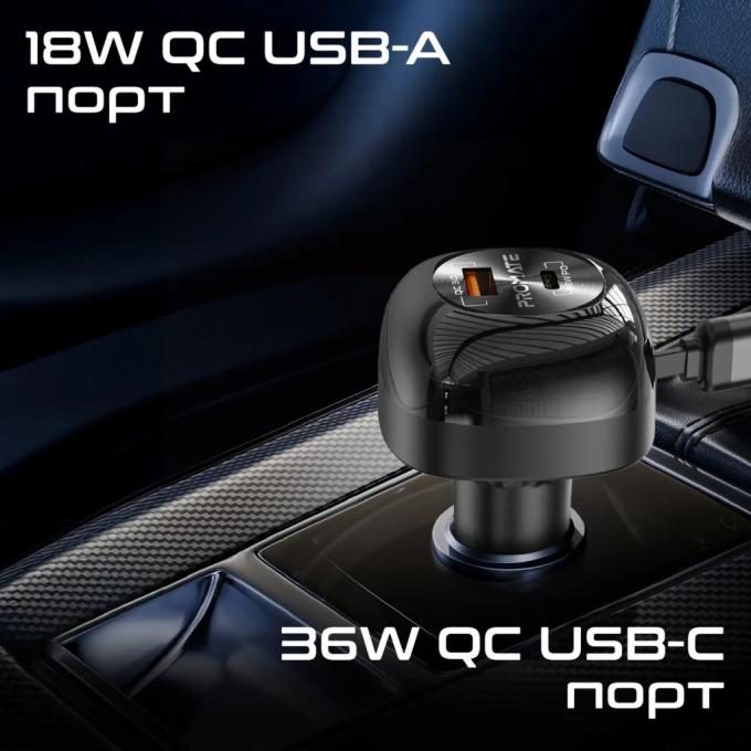 Promate powerdrive-rci81