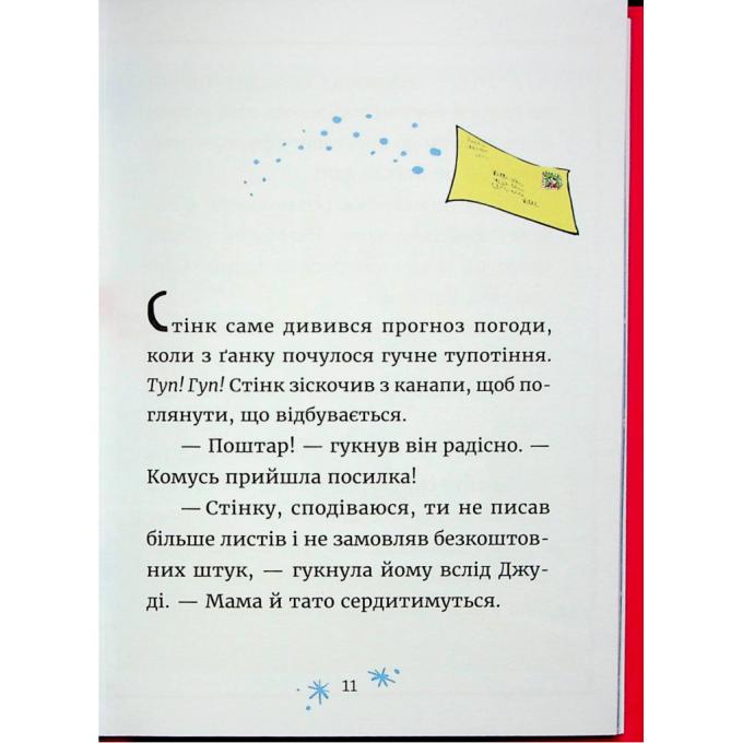 Видавництво Старого Лева 9789664483046