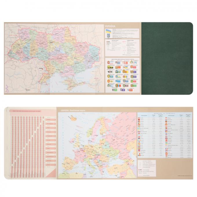 Leo planner 252683