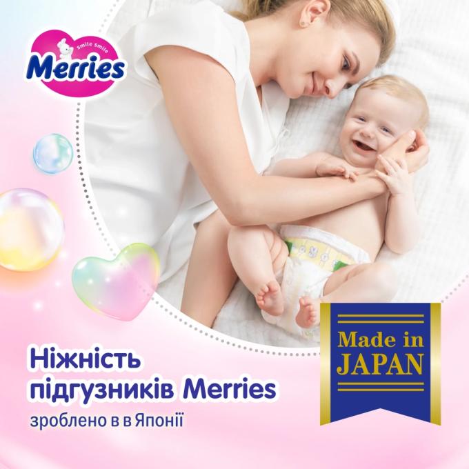 Merries 4901301437709