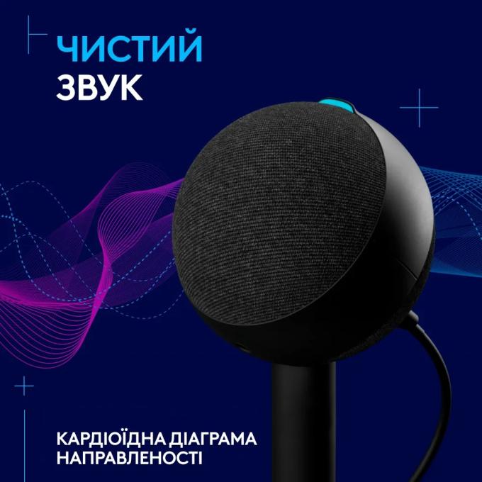 Logitech 988-000558