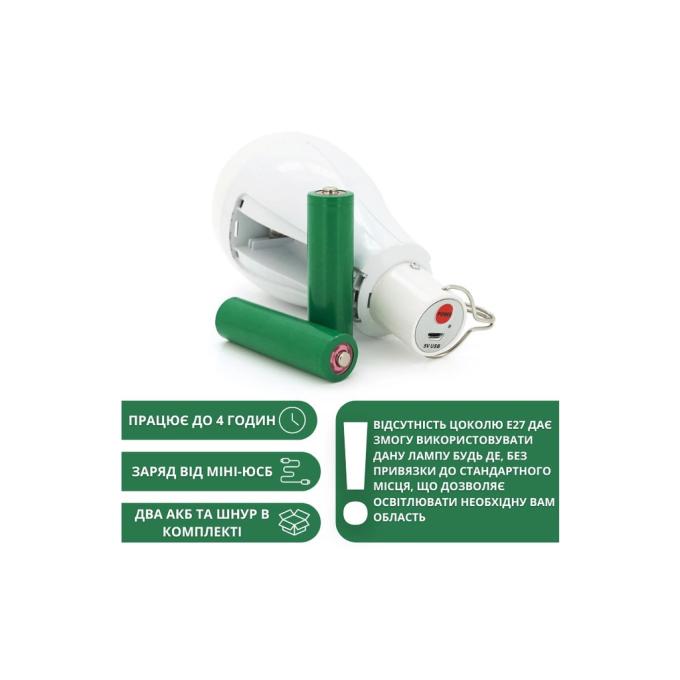 VOLTRONIC Emergency Bulb/20W