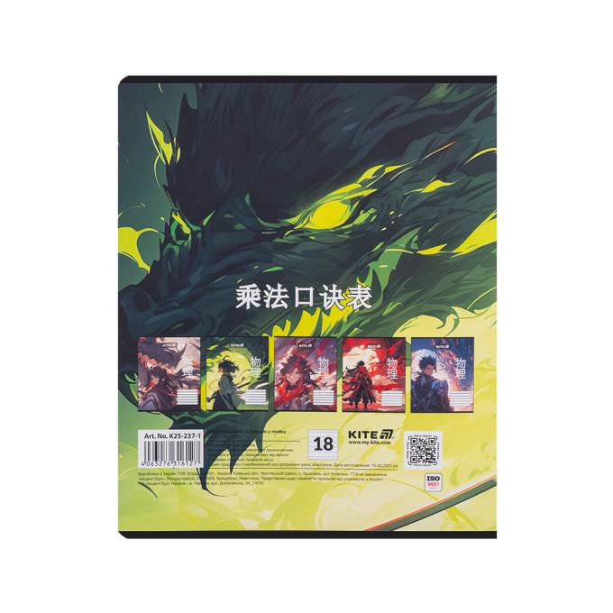 Kite K25-237-1