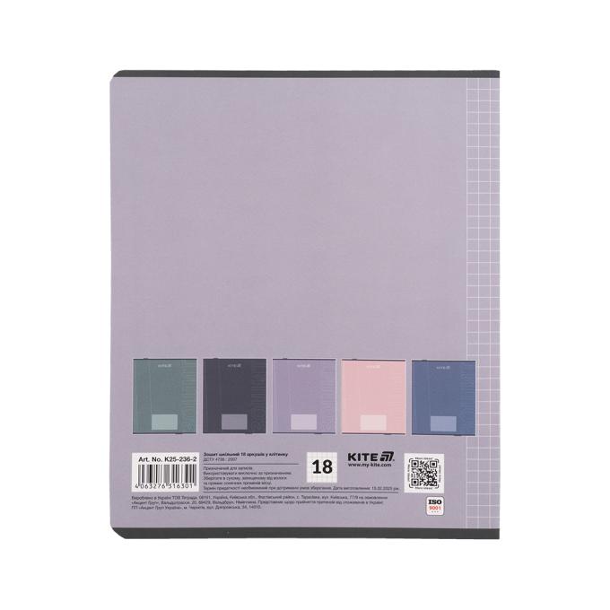 Kite K25-236-2