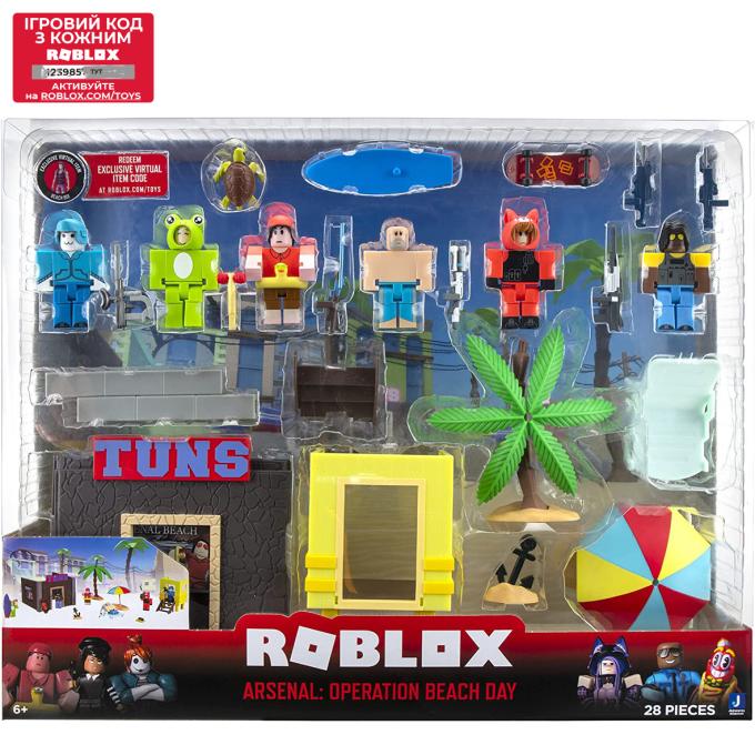 Roblox ROB0660