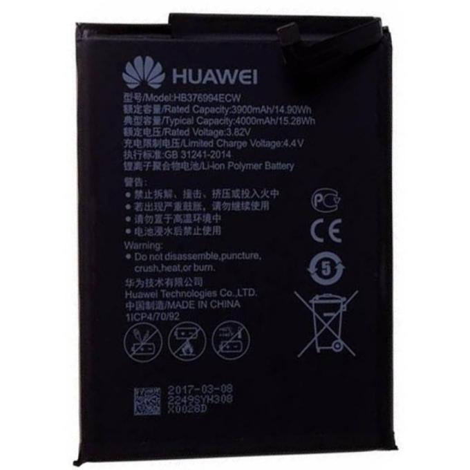 Huawei HB376994ECW / 69560
