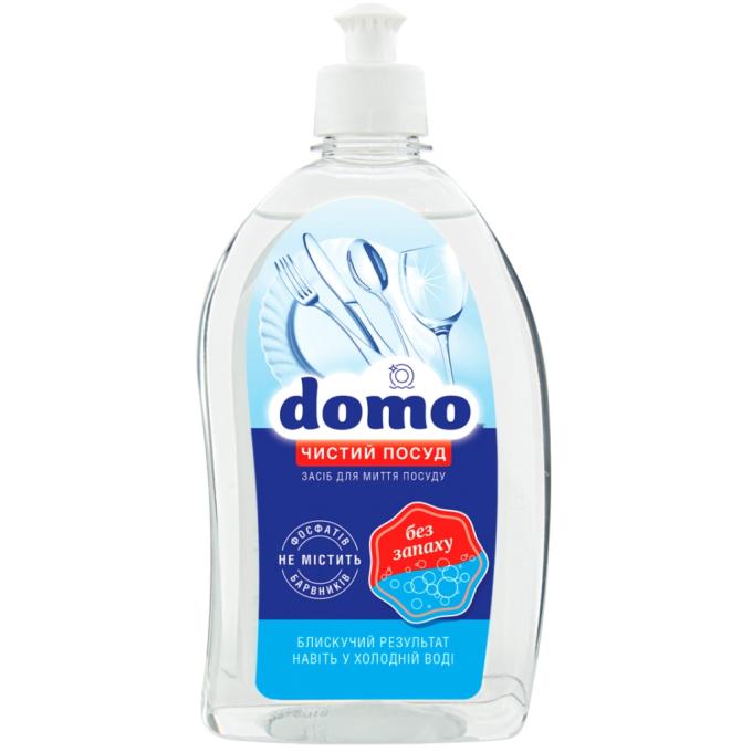 Domo 4820024949651