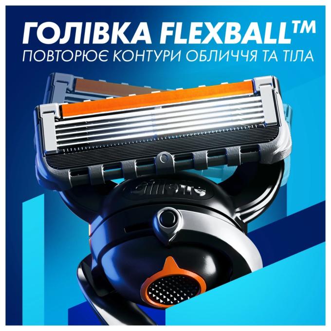Gillette 8700216357227