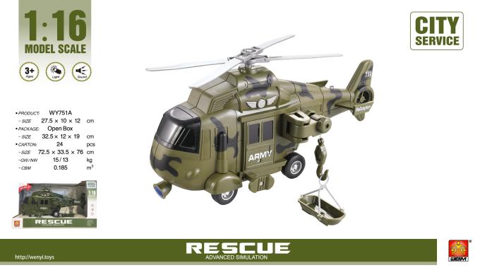 DIY TOYS CJ-1122740