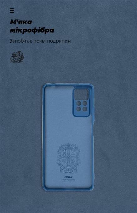Armorstandart ARM69373