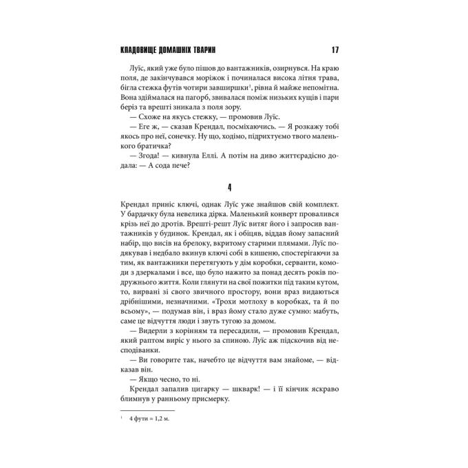 КСД 9786171513020