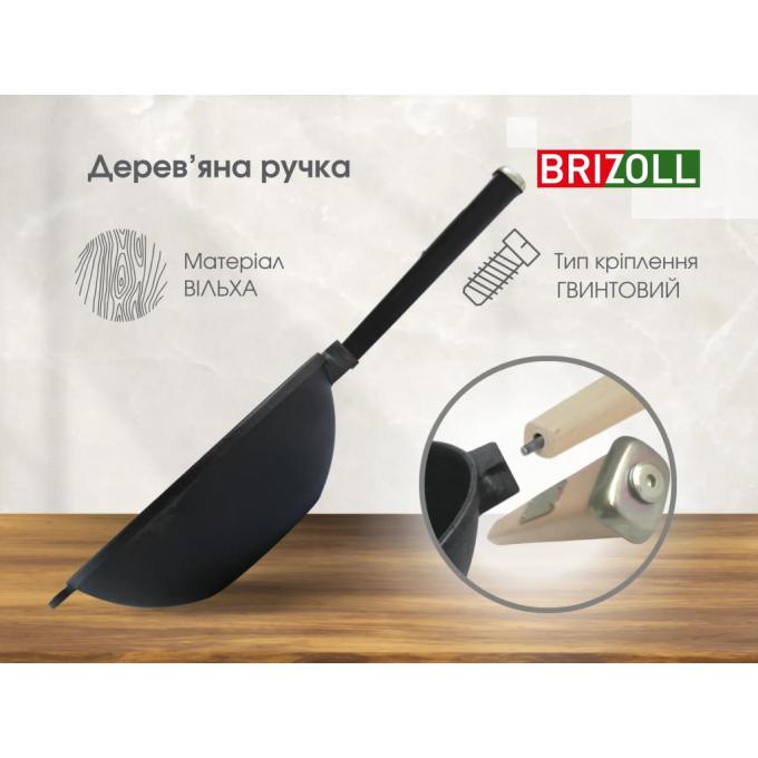 Brizoll W26H-1