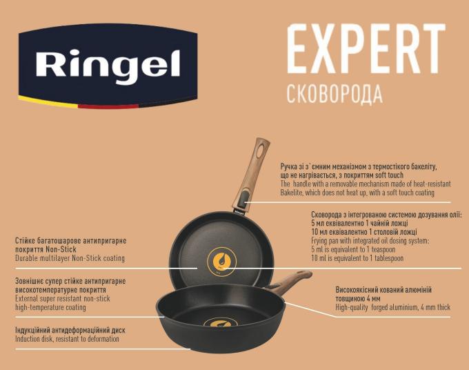 Ringel RG-1144-28