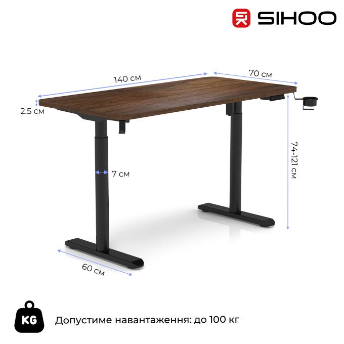 Sihoo D05-104/D05-107