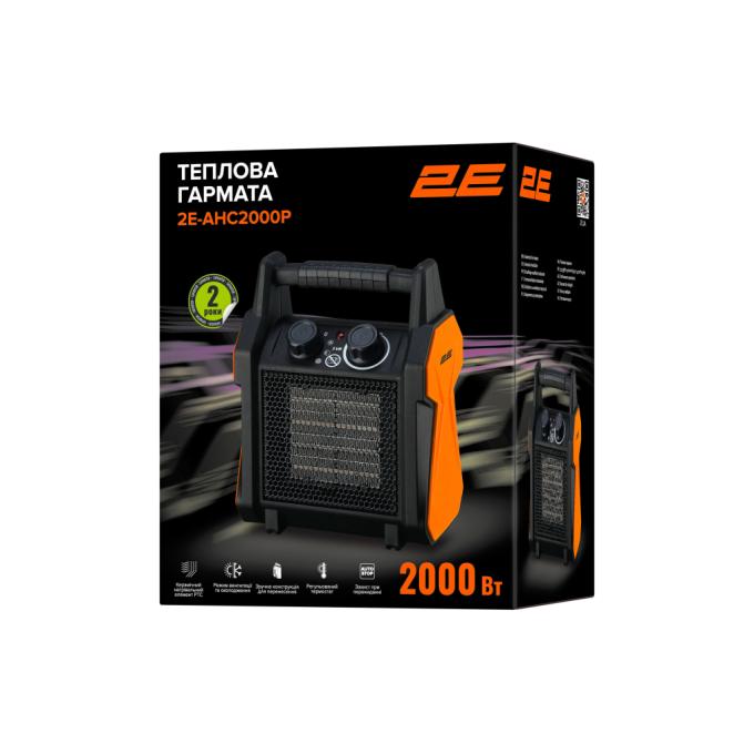 2E 2E-AHC2000P