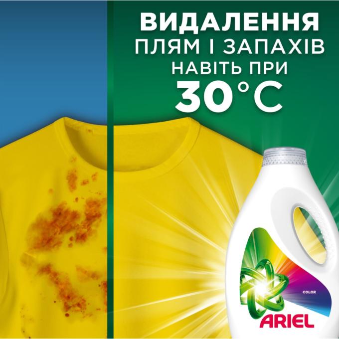 Ariel 8700216691925