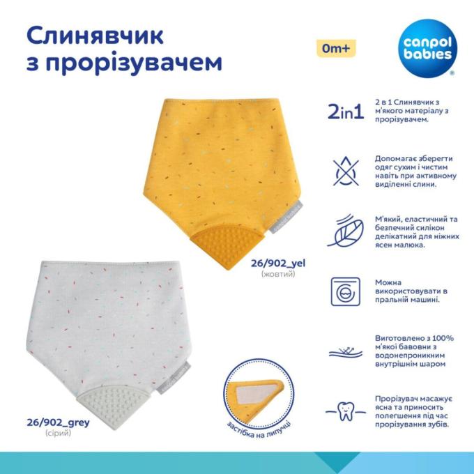 Canpol babies 26/902_yel