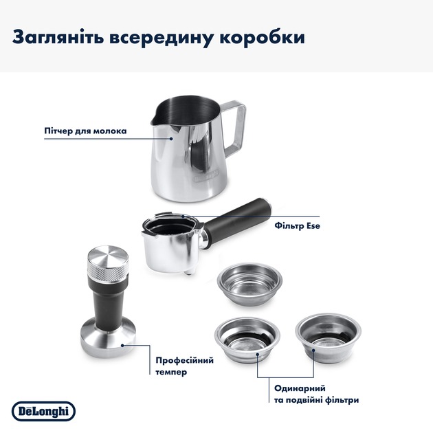 DeLonghi EC 885 BG