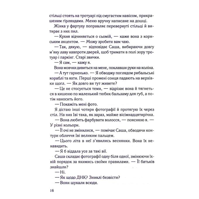 КСД 9786171511712
